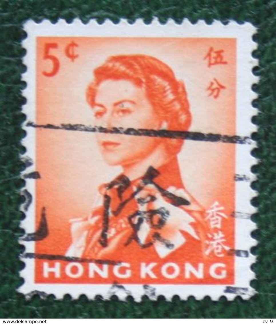 5 C Queen Elizabeth II Definitive 1962  Mi 196 YT 194 Used Gebruikt Oblitere HONG KONG - Gebraucht