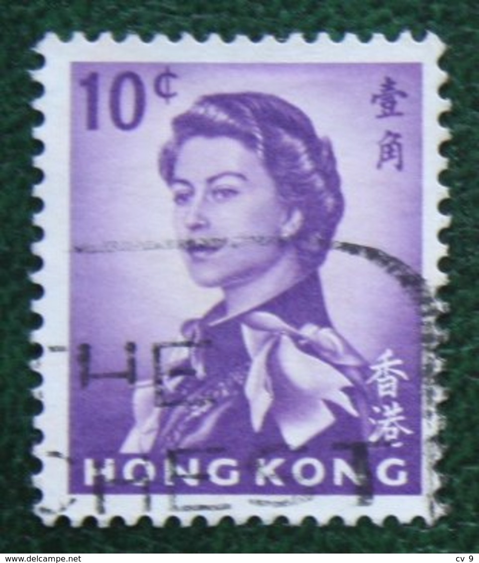 10 C Queen Elizabeth II Definitive 1962  Mi 197 YT 195 Used Gebruikt Oblitere HONG KONG - Gebraucht