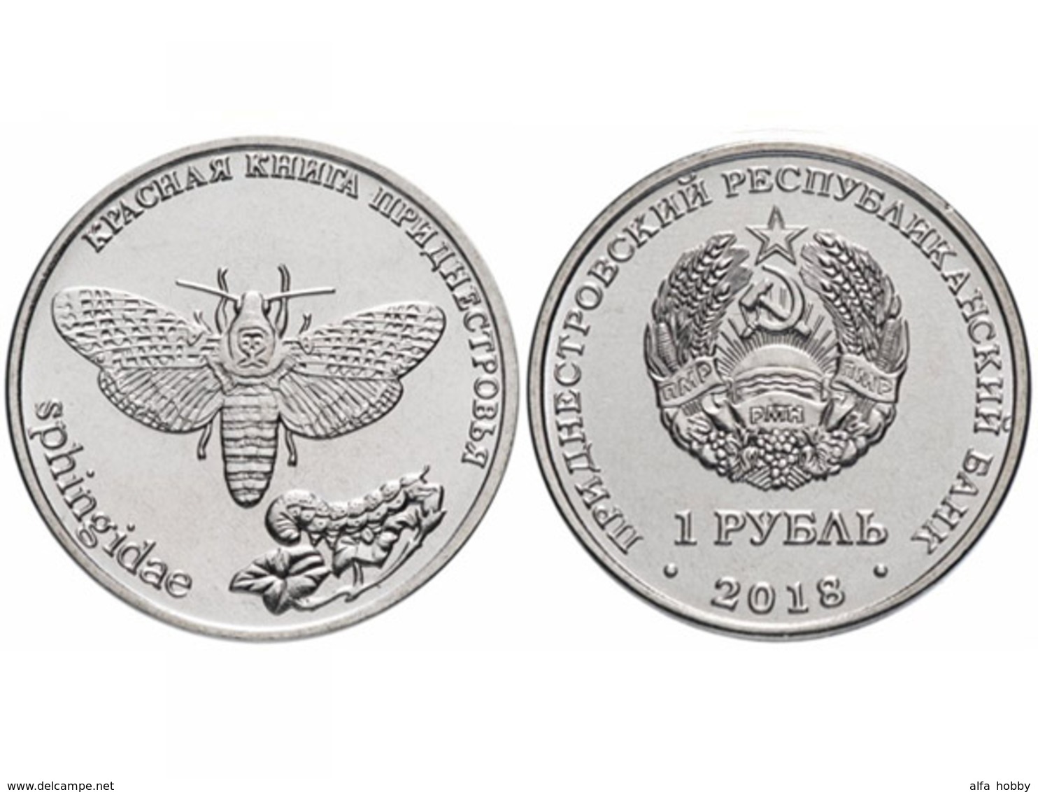 PMR Transnistrija, 2018, Butterfly 1 Rbl Rubel - Russia