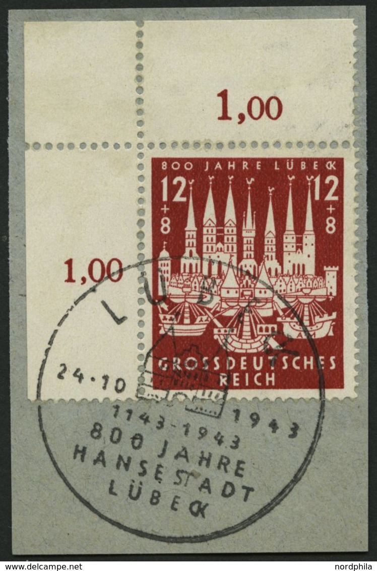 Dt. Reich 862 BrfStk, 1943, 12 Pf. Lübeck, Linke Obere Bogenecke, Ersttags-Sonderstempel, Prachtbriefstück - Sonstige & Ohne Zuordnung