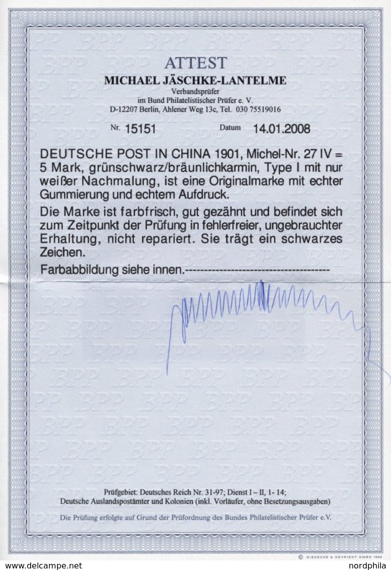 DP CHINA 27IV *, 1901, 5 M. Reichspost, Type I, Nachmalung Nur Mit Deckweiß, Falzreste, Pracht, Fotoattest Jäschke-L., M - Chine (bureaux)