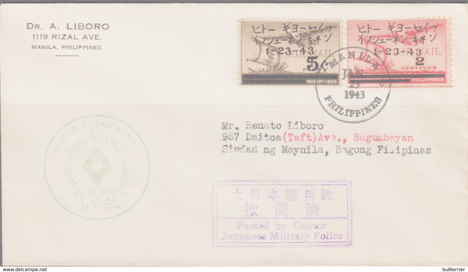 PHILIPPINES   ( JAP OCCUPATION )- 1943 - COMMISION SURCHHS SET OF 2  ON COVER - Philippines