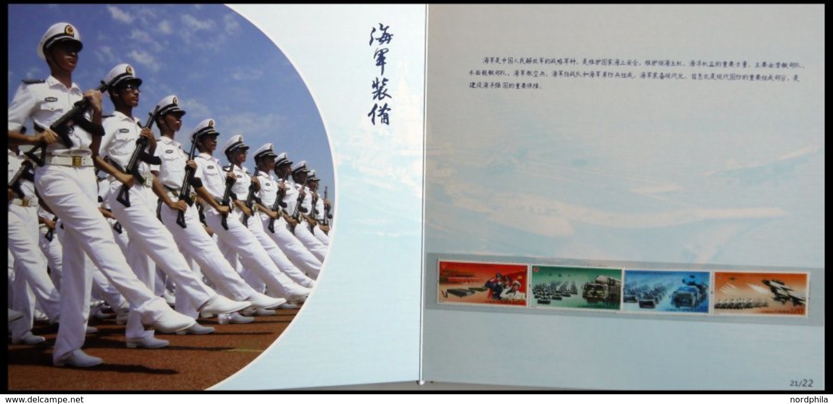 2013, 60th Anniversary Of Harbin Engineering University, Geschenkbuch Im Schuber Mit 30 Seiten, Darin Fast Nur Postfrisc - Collections, Lots & Séries