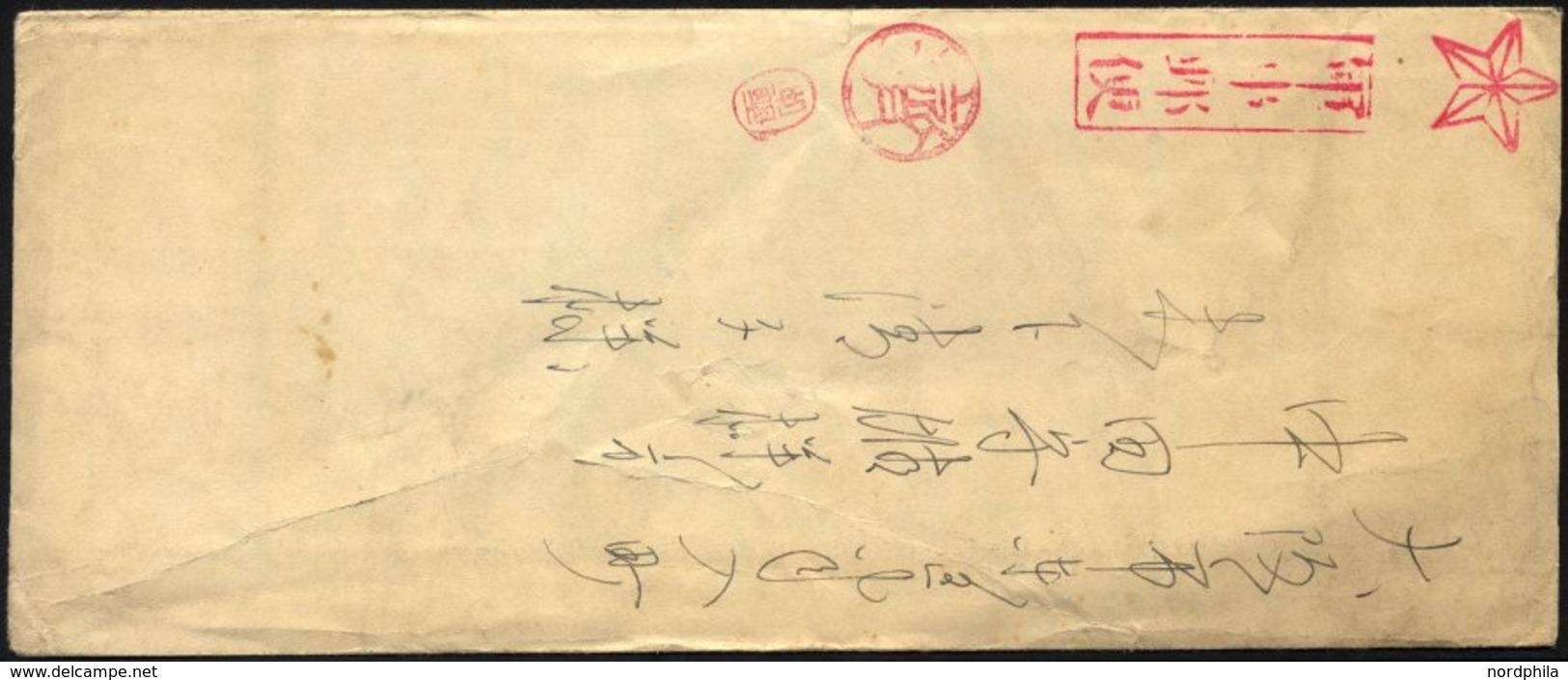 JAPAN 1938, Portofreier Feldpostbrief An Einen In China Kämpfenden Soldaten, Die Portofreiheit Wurde Durch Den Stern Obe - Storia Postale