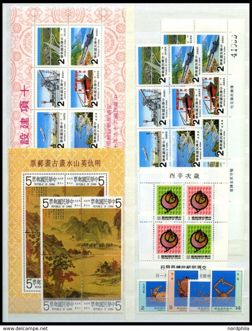 TAIWAN **, Postfrische Sammlung Taiwan Von 1976-90, Ab 1979 Recht Komplett, Dabei Blocks, Zusammendrucke, Kleinbogen, Ma - Autres & Non Classés