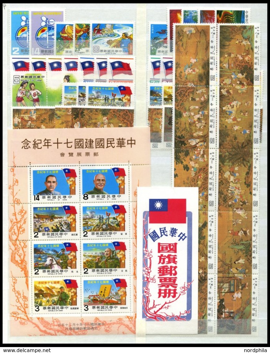 TAIWAN **, Postfrische Sammlung Taiwan Von 1976-90, Ab 1979 Recht Komplett, Dabei Blocks, Zusammendrucke, Kleinbogen, Ma - Sonstige & Ohne Zuordnung