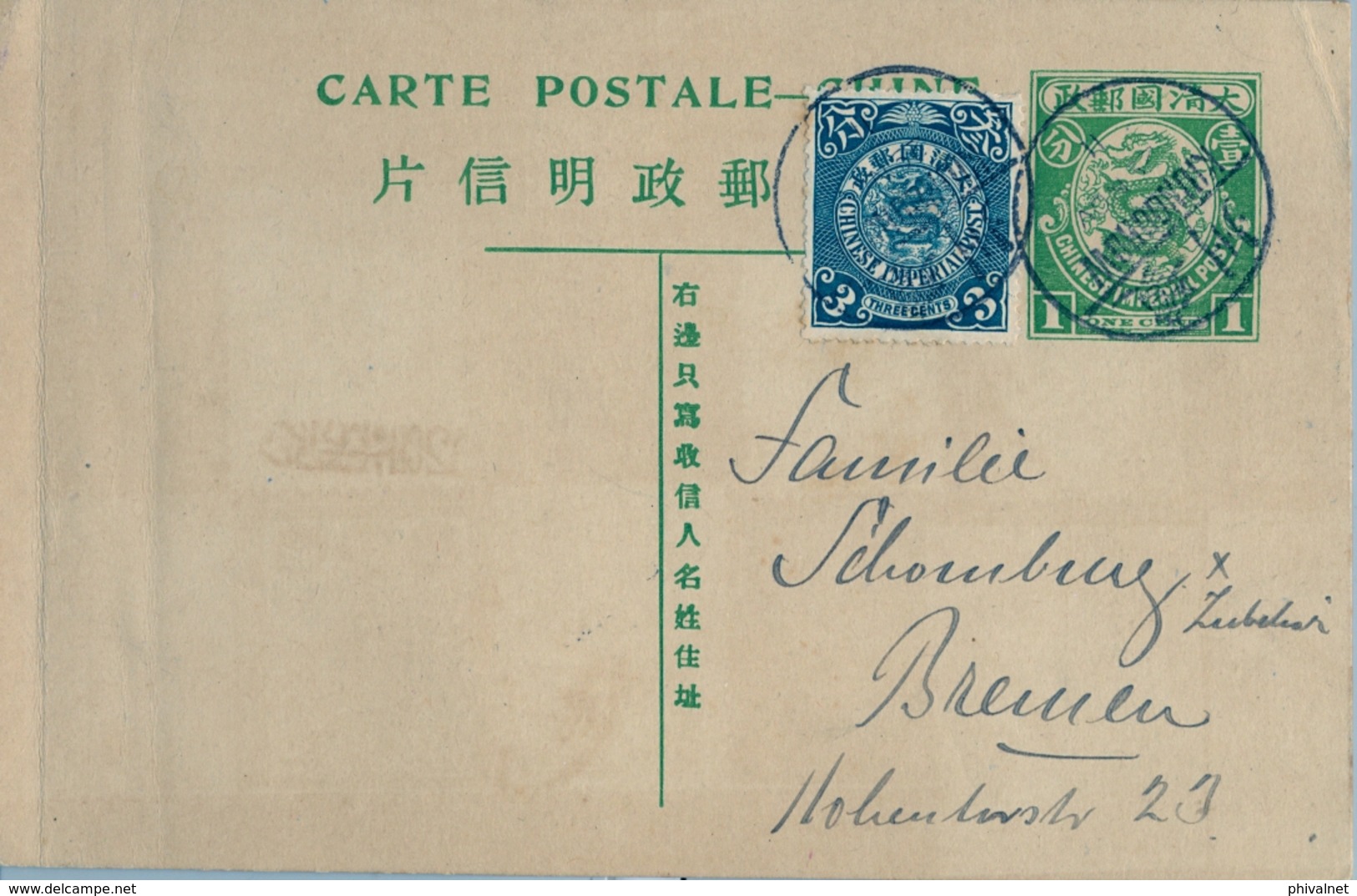 1911 , CHINA , MAGNÍFICO ENTERO POSTAL CIRCULADO ENTRE KIUNGCHOW Y BREMEN , FRANQUEO COMPLEMENTARIO , DRAGONES - Cartas & Documentos