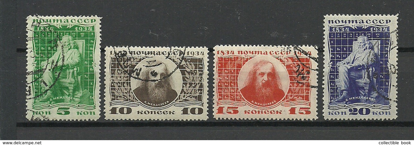 RUSSIA. 1934. MENDELEEV, CHEMISTRY, USED ! FULL SET ! - Oblitérés