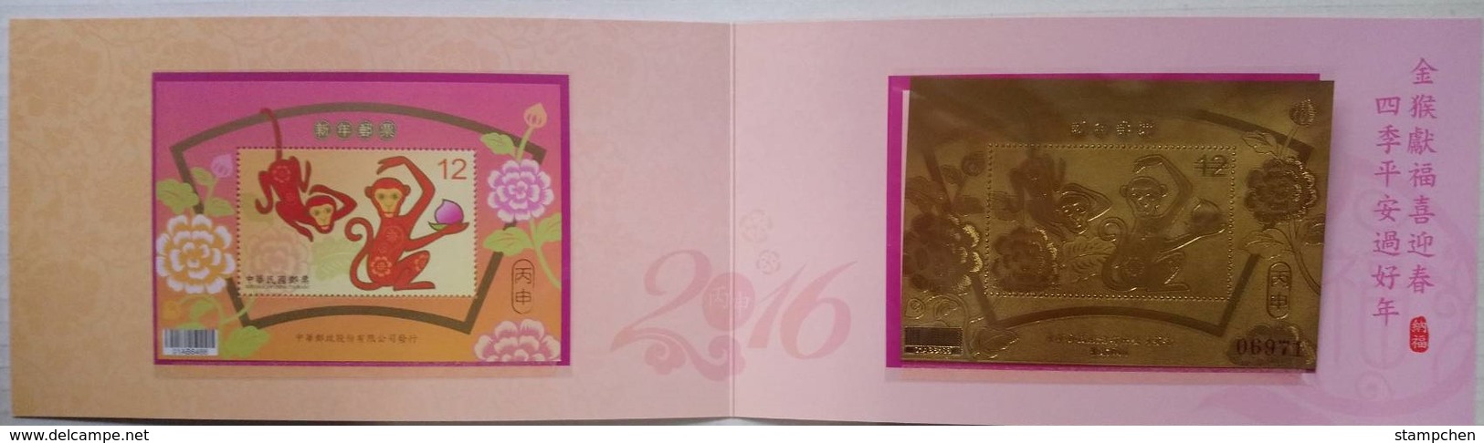 Folder Gold Foil 2015 Chinese New Year Zodiac Stamp S/s-Monkey Peach Fruit Peony Flower (Taipei) Unusual 2016 - Chinese New Year