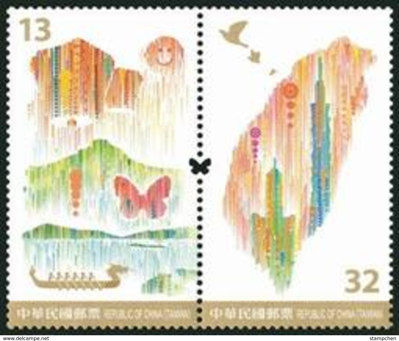 2016 Taiwan The Treasure Island Stamps Butterfly Mount Lake Taipei 101 Dragon Boat Sky Lantern Bird - Other & Unclassified
