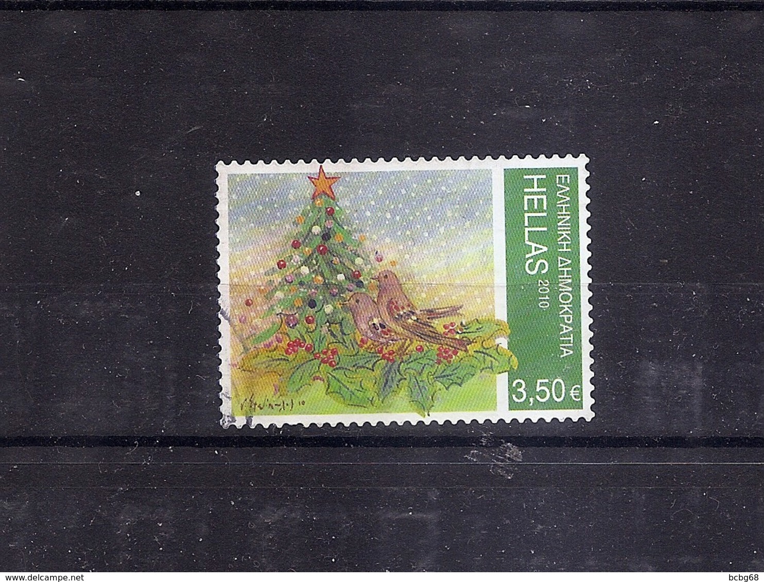 GREECE - Christmas 2010 Scott 2464 - Used - Used Stamps