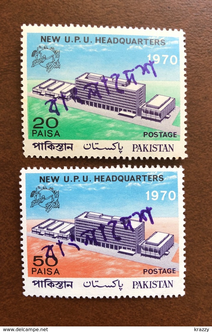 Bangladesh 1972-73 Provisional HS Ovpt UPU Headquarters 1970 Issue MNH - Bangladesh