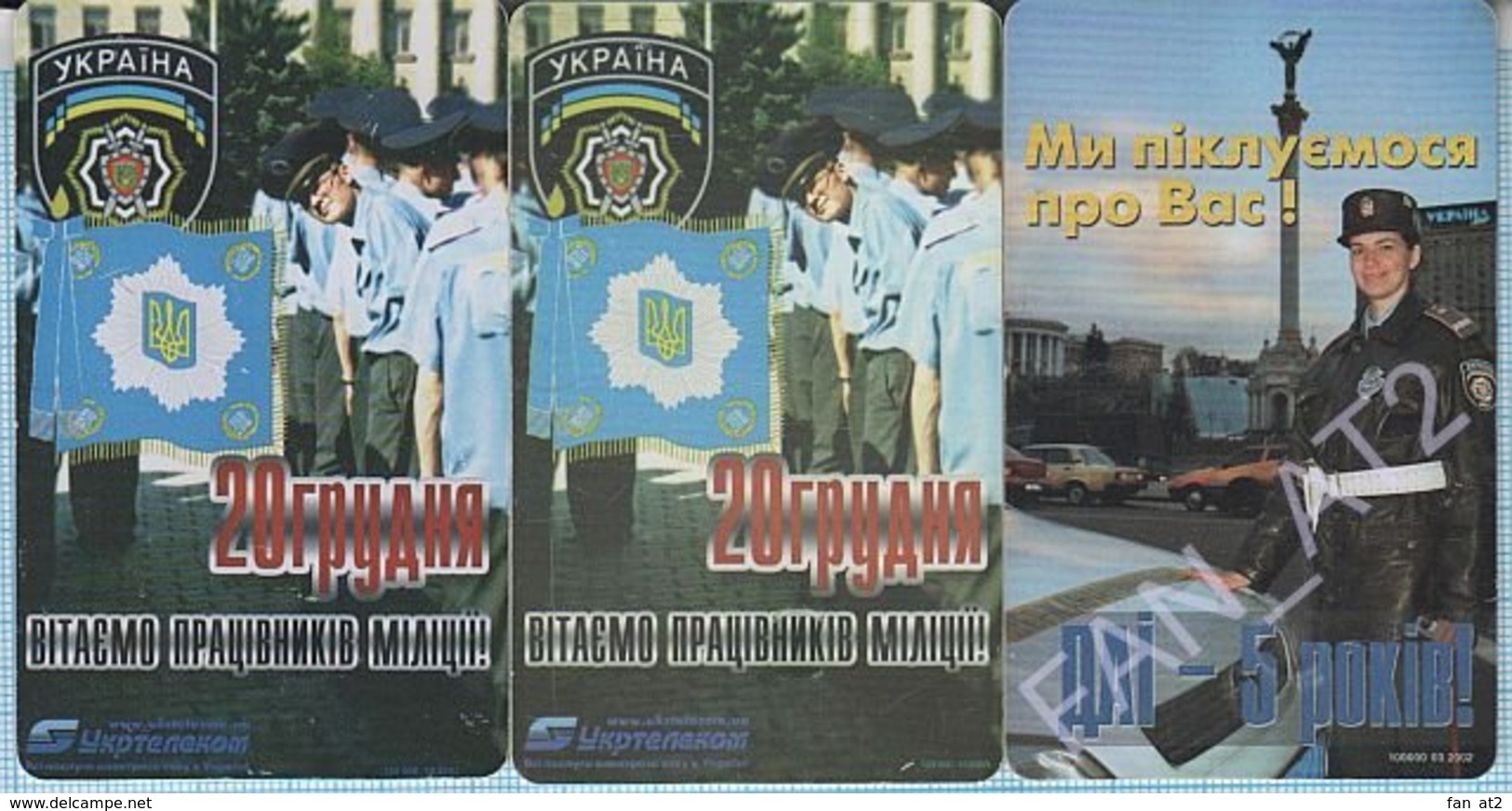 UKRAINE Ukrtelecom Police MIA Traffic Police Phonecards Patches Badges KIEV KYIV 2002-2003 - Ukraine