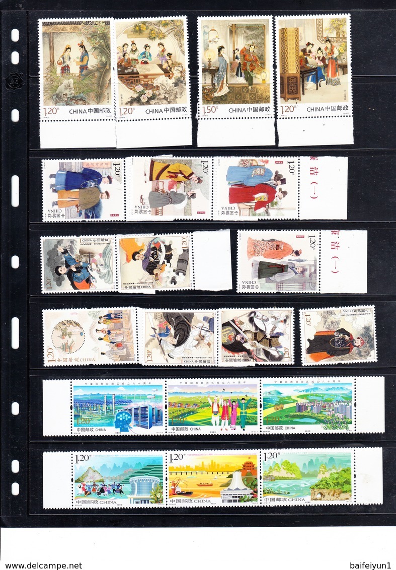 CHINA 2018-1 To 2018-34  Whole Year Of Dog FULL Stamps + 5 S/S_+Z-48,Z-49 And 2018-1 Yellow Sheet And Booklet - Volledig Jaar