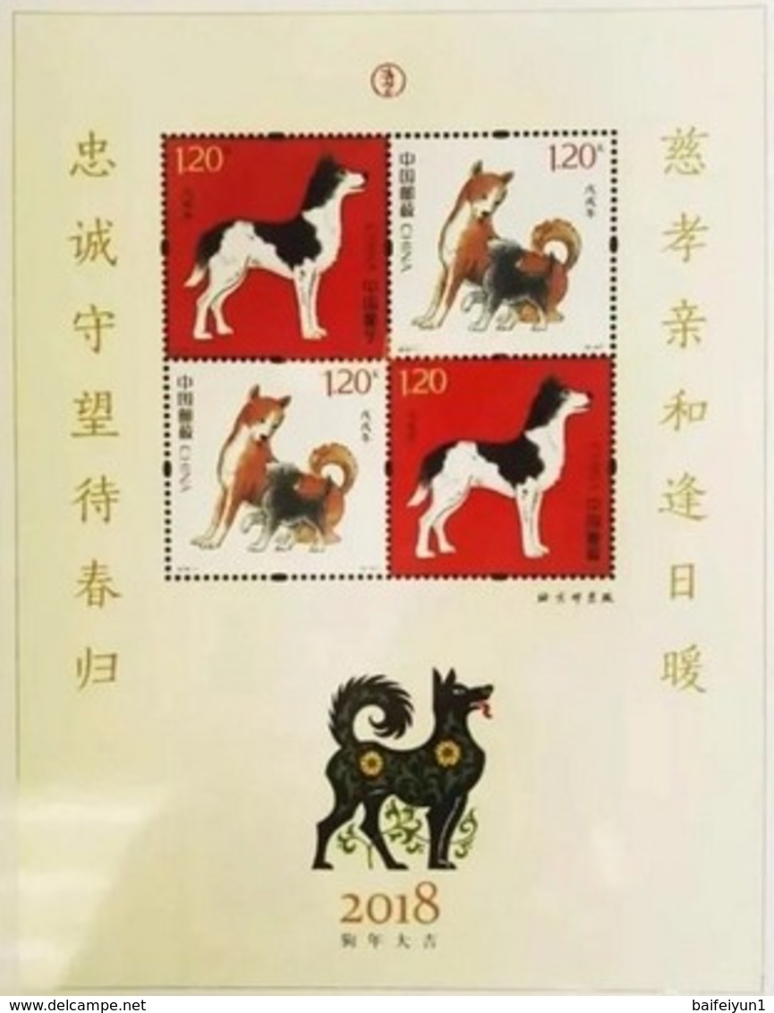 CHINA 2018-1 To 2018-34  Whole Year of Dog FULL stamps + 5 S/S_+Z-48,Z-49 and 2018-1 yellow sheet and booklet