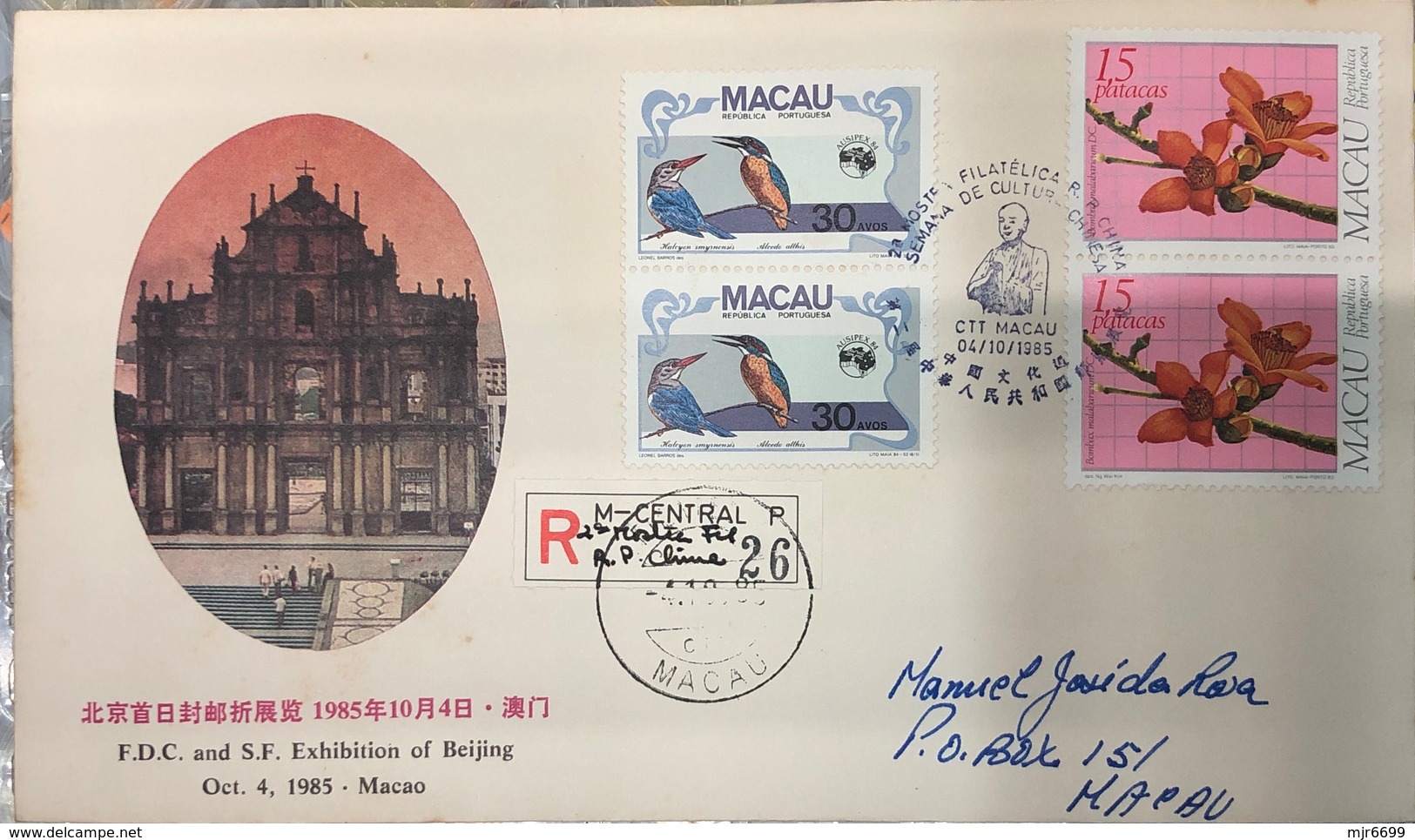 1985 2nd STAMP EXHIBITION OF R.P.CHINA IN MACAU SPECIAL COM LOCAL REG COVER - Briefe U. Dokumente