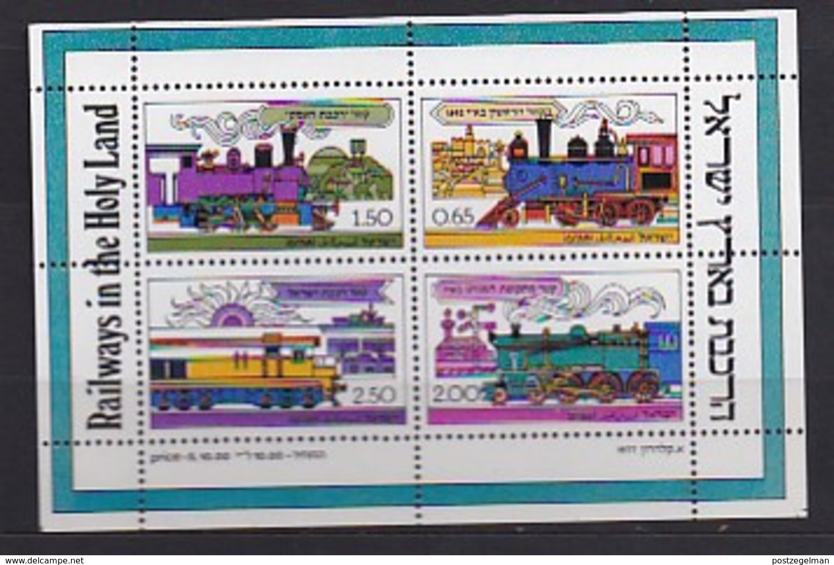 ISRAEL, 1977, Unused Hinged Miniature Sheet Stamp(s), Railways, SGnr. 685-688 Scannr. 17524 - Unused Stamps (without Tabs)