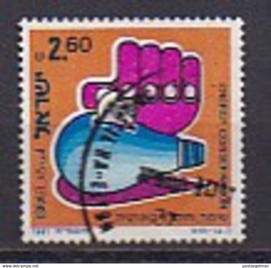 ISRAEL, 1981, Used Stamp(s), Without Tab, Energy, SGnr. 807=808, Scannr. 17509, 1 Value Only - Used Stamps (without Tabs)