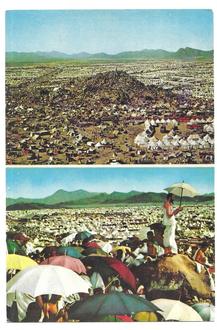 Saudi Arabia Mount Arafat - Arabie Saoudite