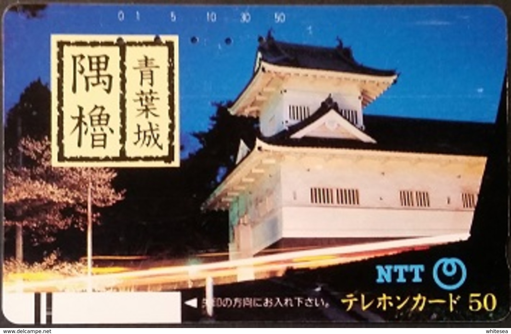 Balken Telefonkarte Japan -   Tempel  - 410-028 - Giappone