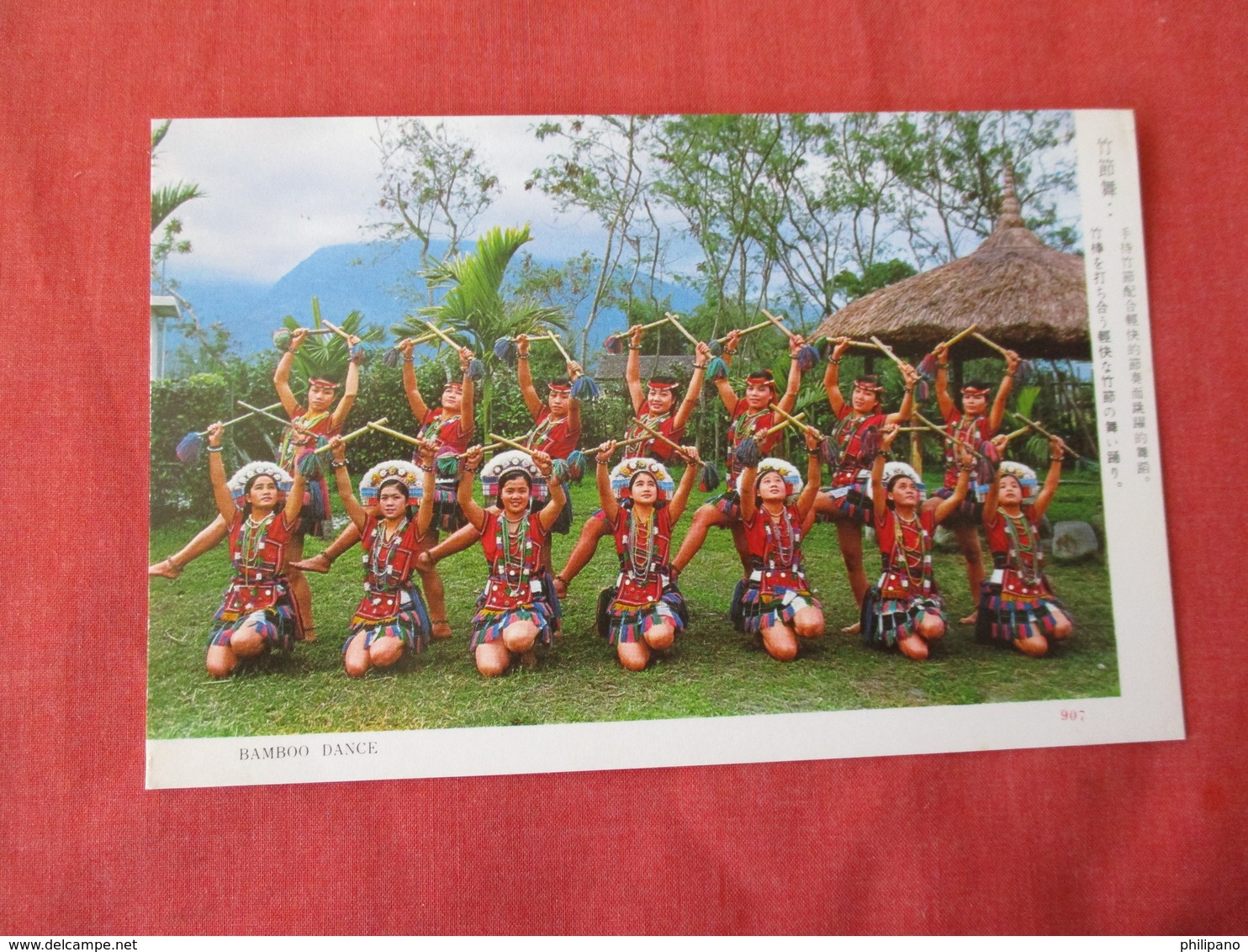 Ami Tribes Girl -  Bamboo Dance  Taiwan    Ref 3167 - Taiwan