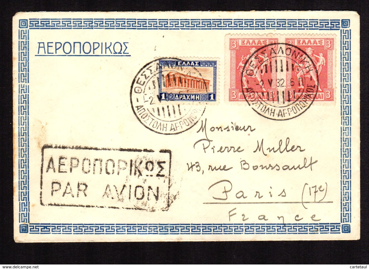 !! Lettre Grèce THESSALONIQUE AVION 2 V 32 Dos PARIS GARE DU NORD AVION 2-V 1932 Autoplan VILLON LEMAIGNEN + PARIS DISTR - 1960-.... Lettres & Documents