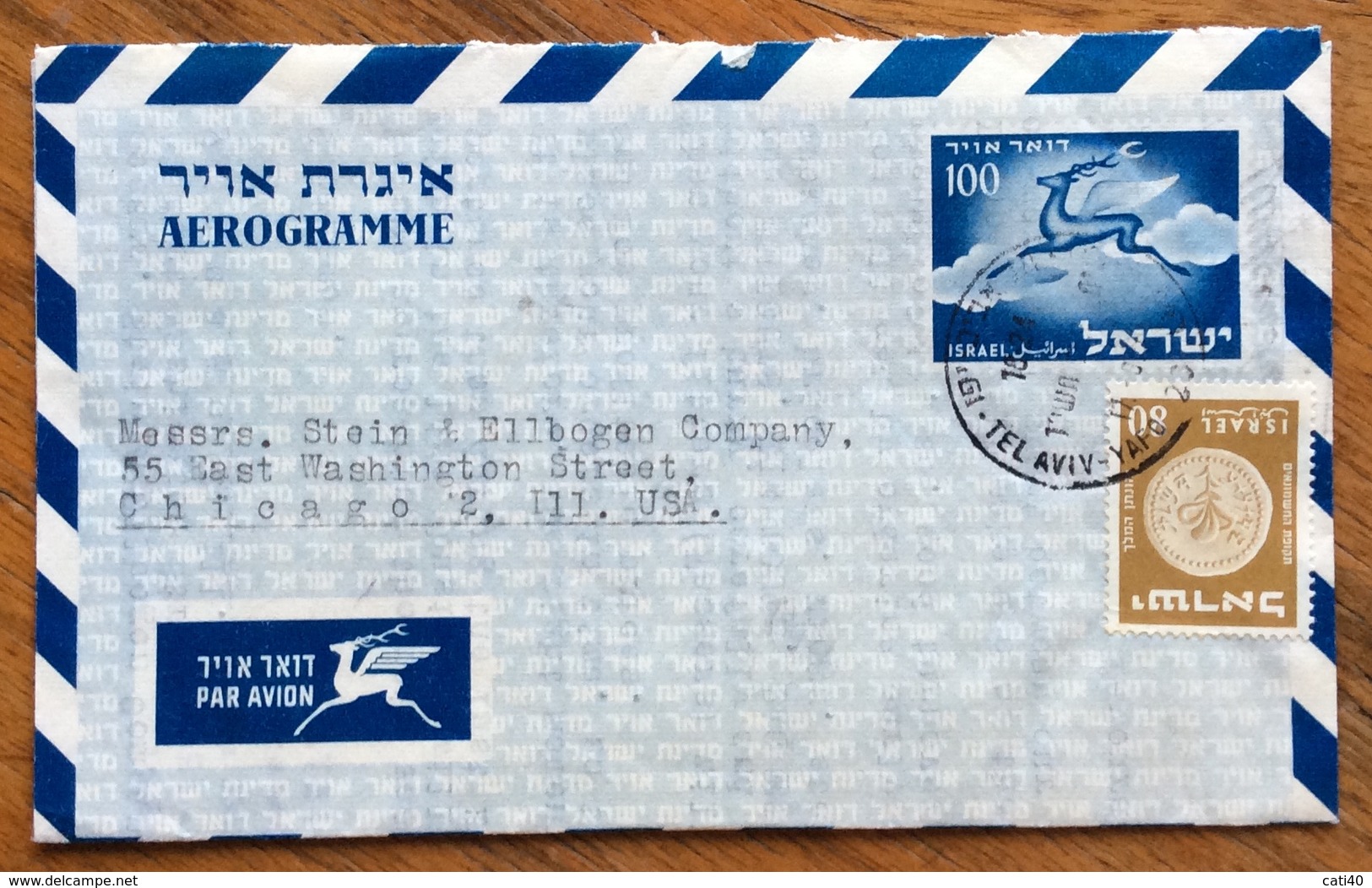 ISRAELE AEROGRAMME 100 + 80   FROM TEL AVIV  TO  CHICAGO   U.S.A. 1954 - Storia Postale