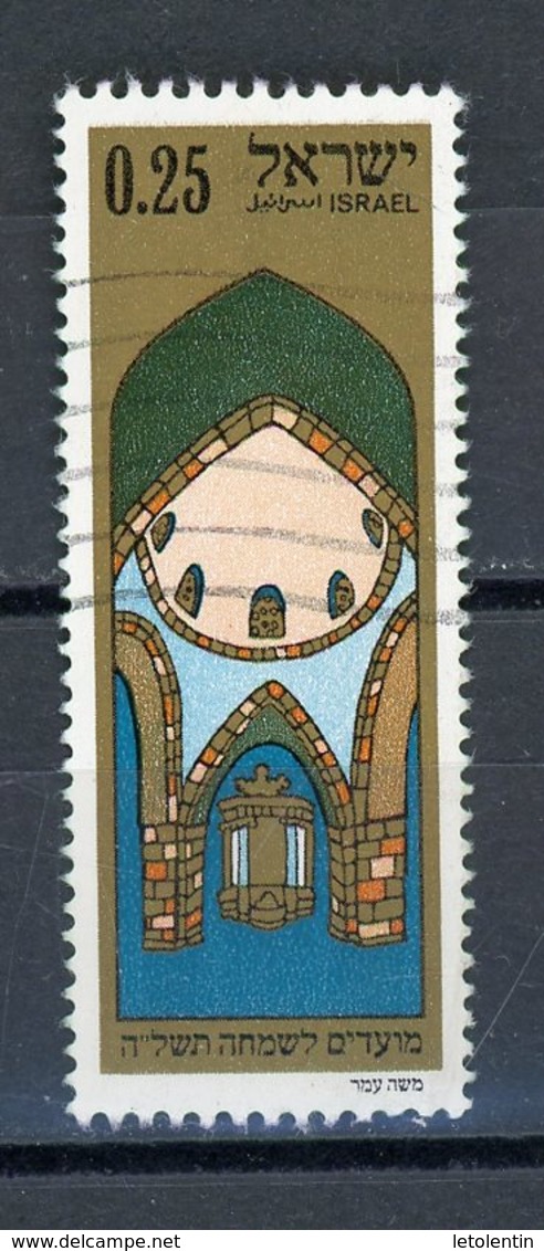 ISRAEL : - NOUVEL AN - N° Yvert 656 Obli. - Used Stamps (without Tabs)
