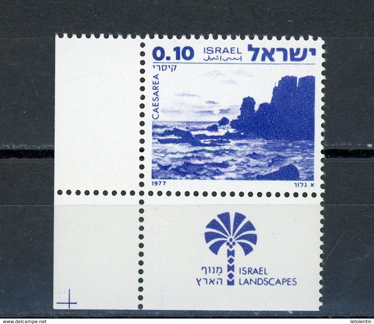 ISRAEL : - PAYSAGE - N° Yvert 657 ** - Neufs (avec Tabs)