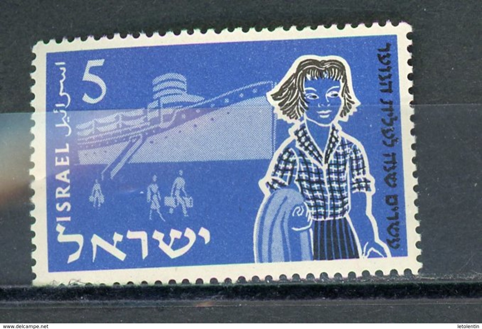 ISRAEL : - JEUNESSE - N° Yvert 86 * - Oblitérés (sans Tabs)