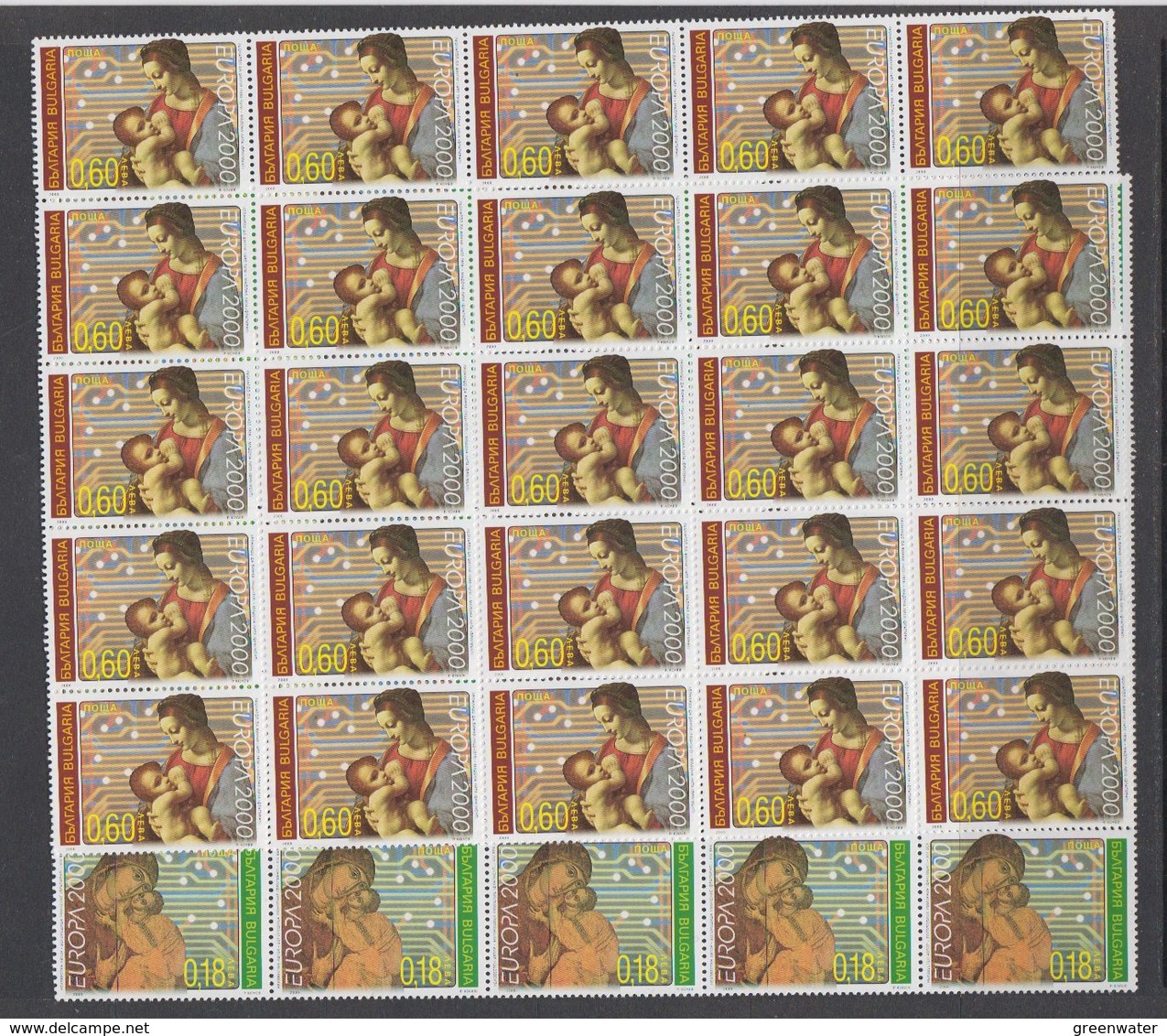 Europa Cept 2000 Bulgaria 2v 25x ** Mnh (F7674) - 2000