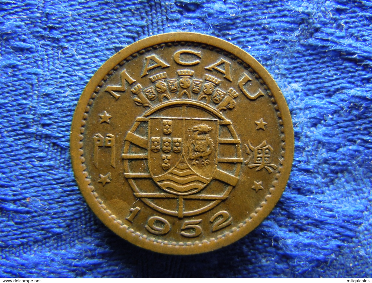 MACAU 10 AVOS 1952, KM2 - Macao