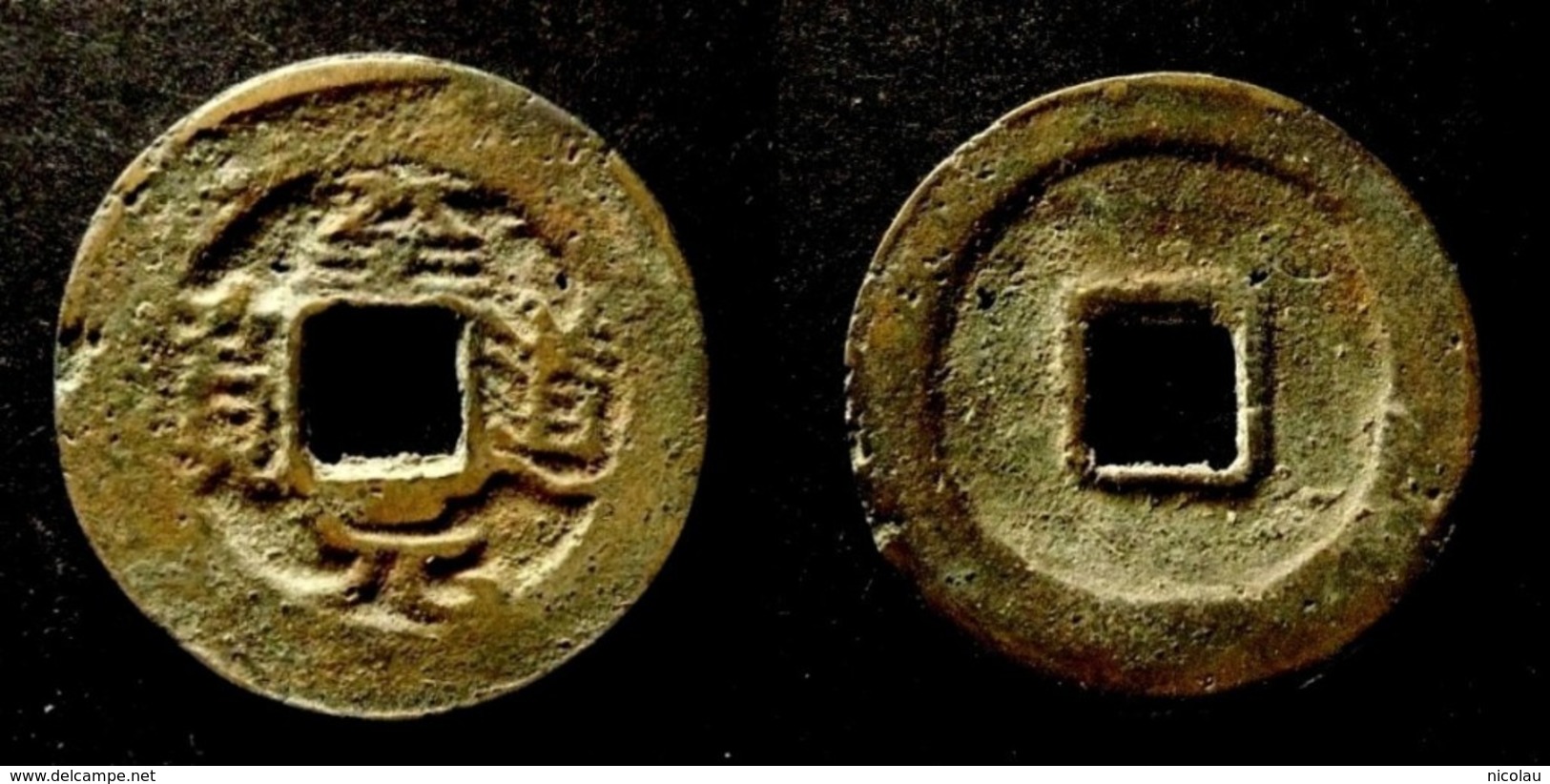ANNAM  -   CHI DAO NGUYEN BAO _  RAREST -  COPIED FROM NORTH. SONG COIN - COPPER _ VIETNAM- - Viêt-Nam
