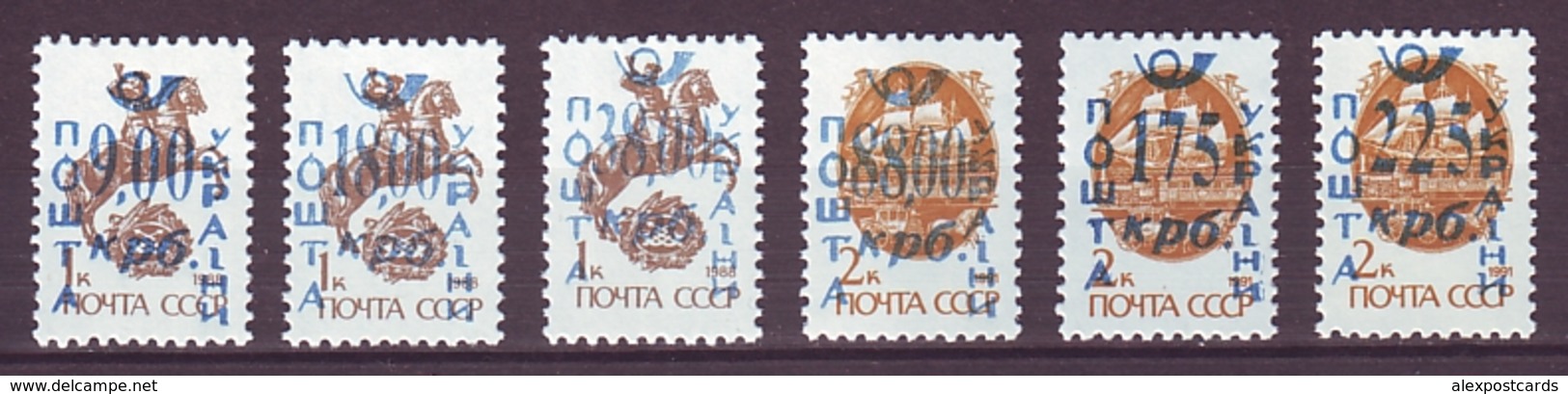 UKRAINE 1993. CHERKASSY. LOCAL PROVISORY OVERPRINTS. Set Of 6 Stamps. Mint (**) - Ukraine