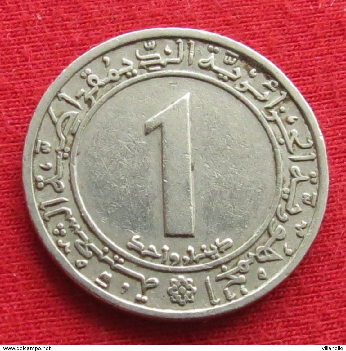 Algeria 1 Dinar 1972 KM# 104.1 Fao F.a.o.  Argelia Algerie - Algérie
