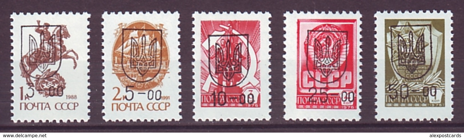 UKRAINE 1993. KIROVOGRAD. LOCAL PROVISORY OVERPRINTS. Set Of 5 Stamps. Mint (**) - Ukraine