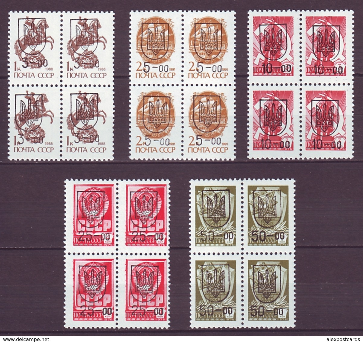 UKRAINE 1993. KIROVOGRAD. LOCAL PROVISORY OVERPRINTS. Set Of 5 Stamps In Blocks Of 4. Mint (**) - Ukraine