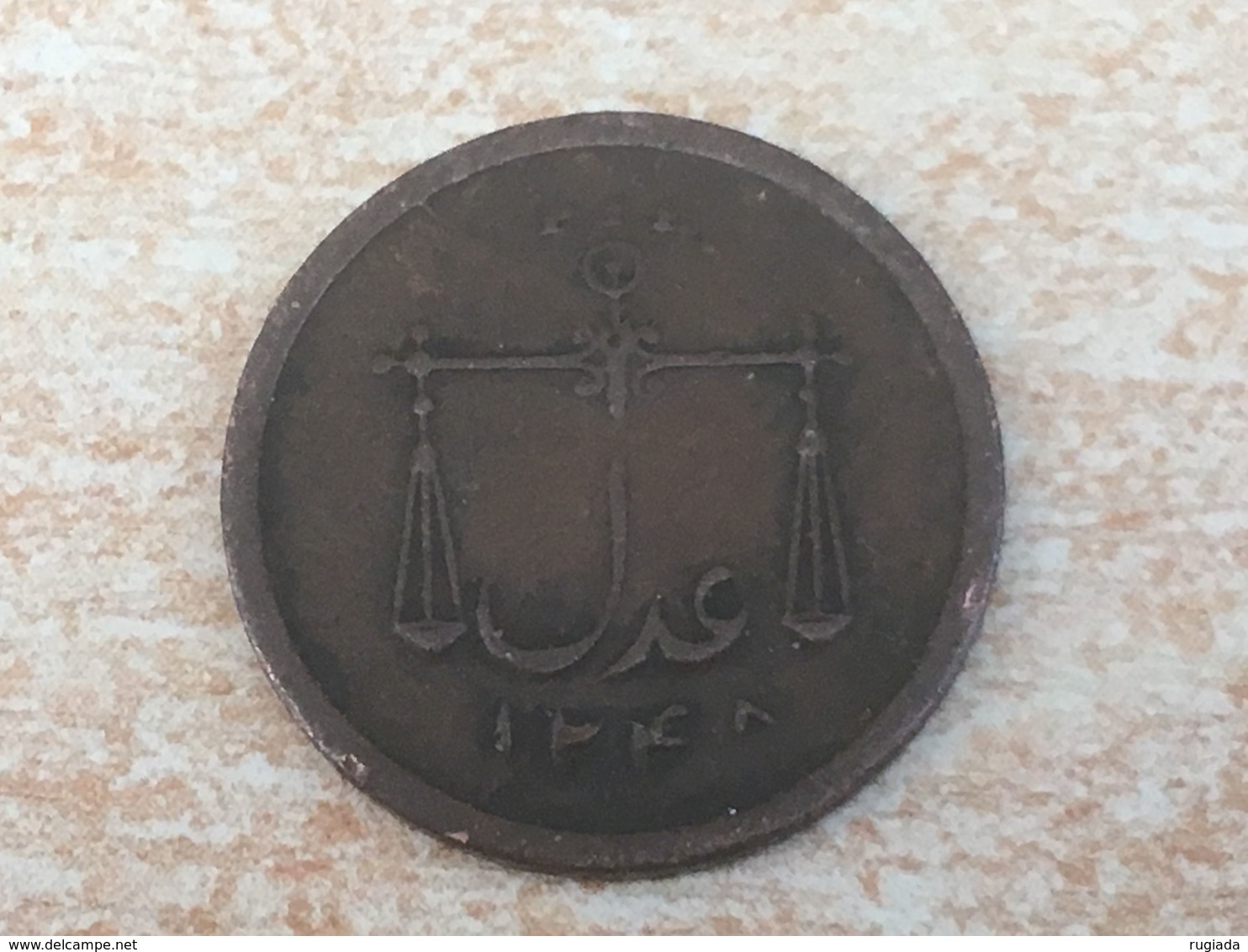 Rare 1833 British India Pie Coin - India