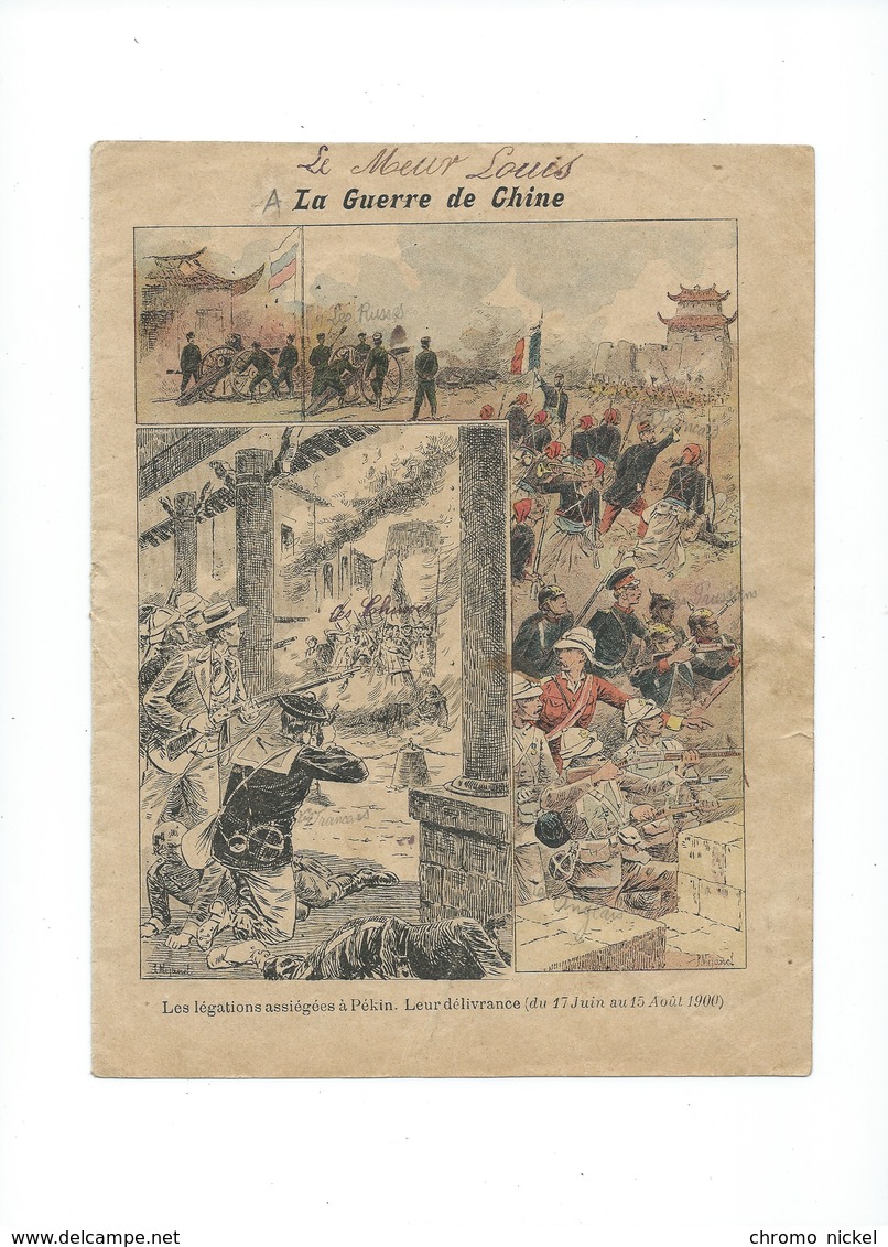 CHINE CHINA Guerre De Chine Légations 1900 Protège-cahier Couverture 220 X 175  Passable 3 Scans Colonies Françaises - Book Covers