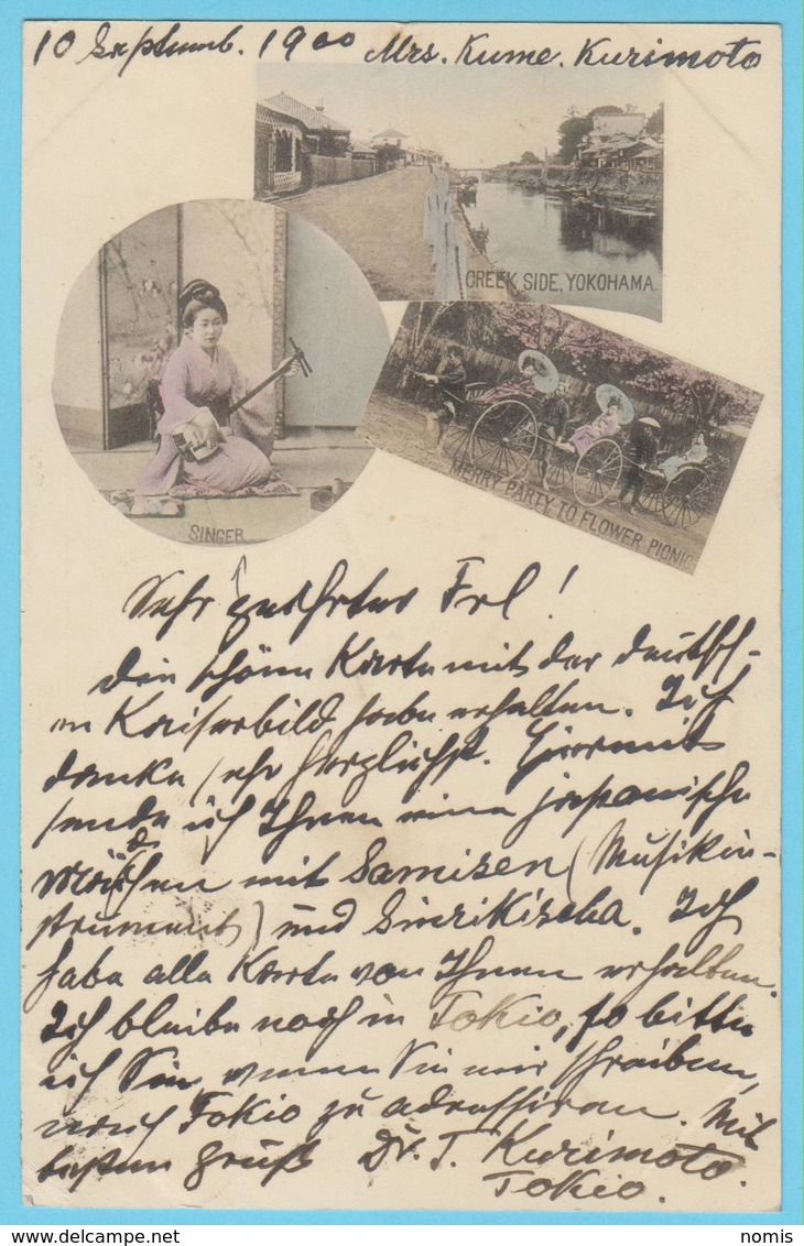 J.M.24 - Japon- Entier Postal - N° 62 - Chanteuse - Attelage - Rivière - Instrument De Musique - Musique