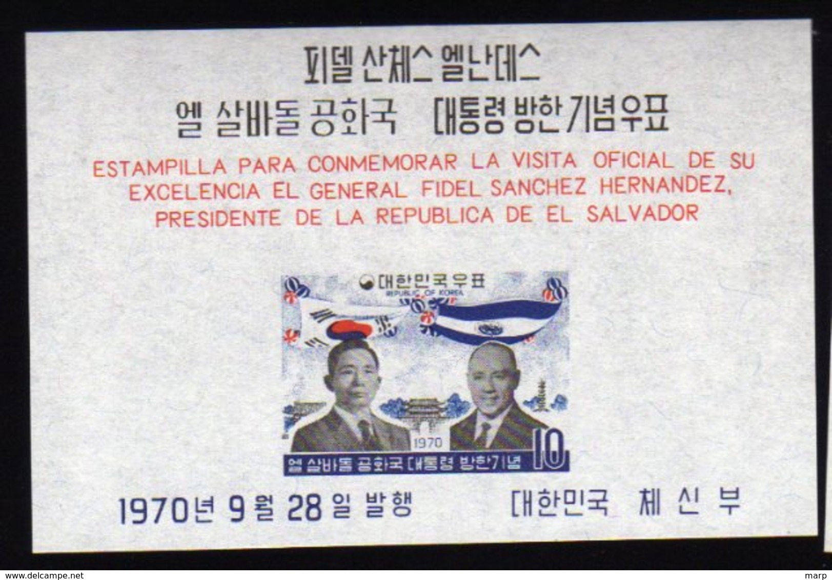 South Korea 1970 S/Sheet Mnh Visit Presidente Salvador. - Corea Del Sur