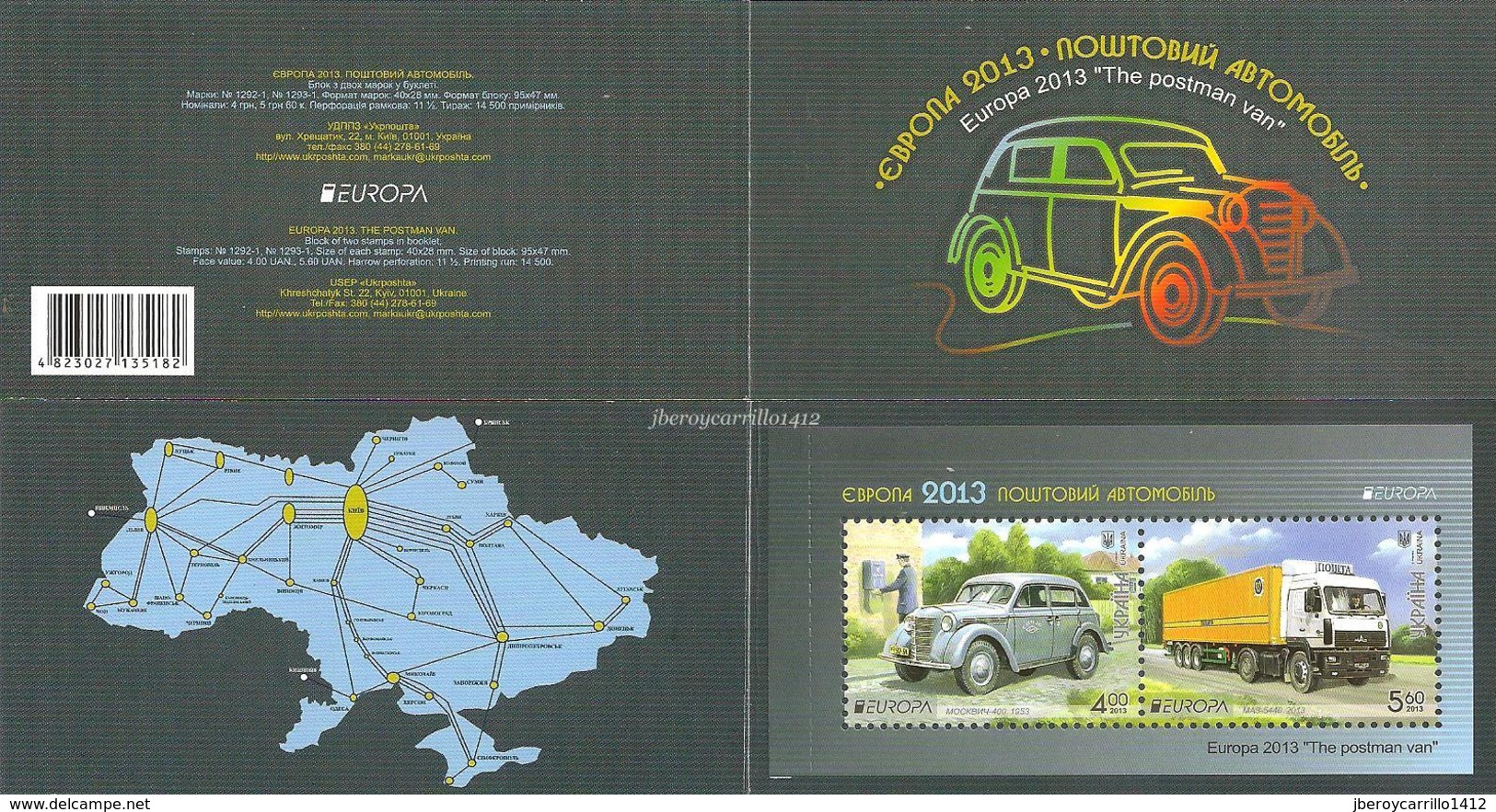 UCRANIA // UKRAINE // UCRAINA - EUROPA 2013 -TEMA ANUAL " POSTAL VEHICLE"- CARNET Con HOJITA BLOQUE  - DENTADO  11 Y 1/2 - 2013