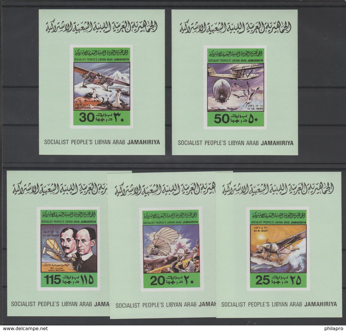 LIBYAN ARAB  IMPERF BLOCKS  SPACE **MNH  VF  Réf  N312 See 2 Scans - Africa