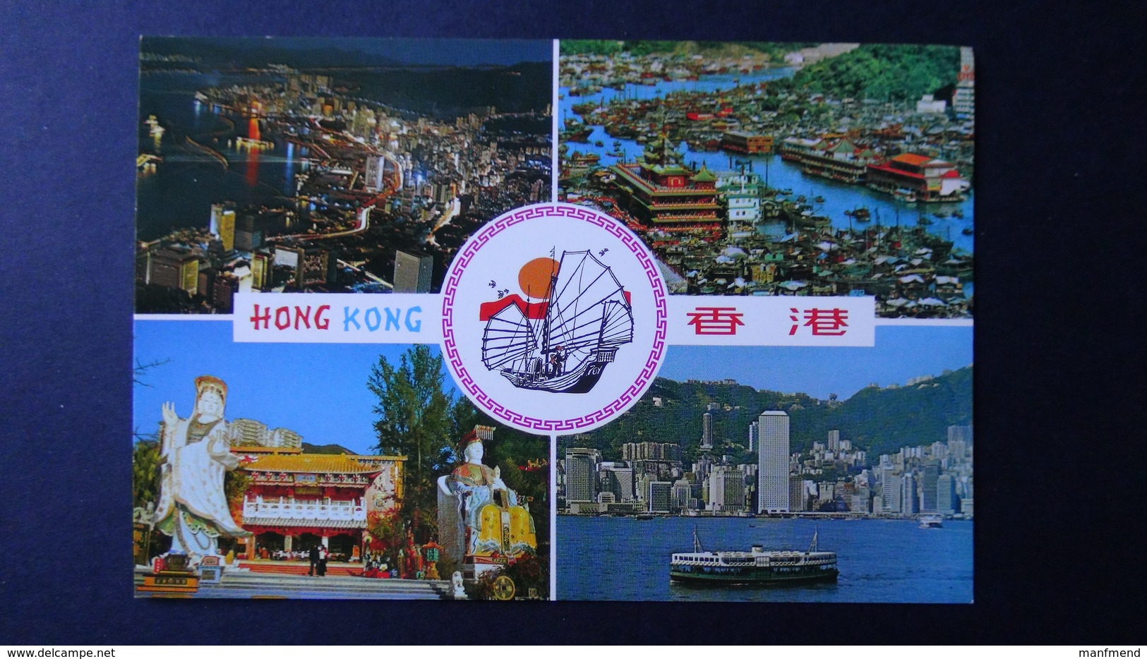 China - Hong Kong - Mehrbildkarte - Look Scans - China (Hongkong)