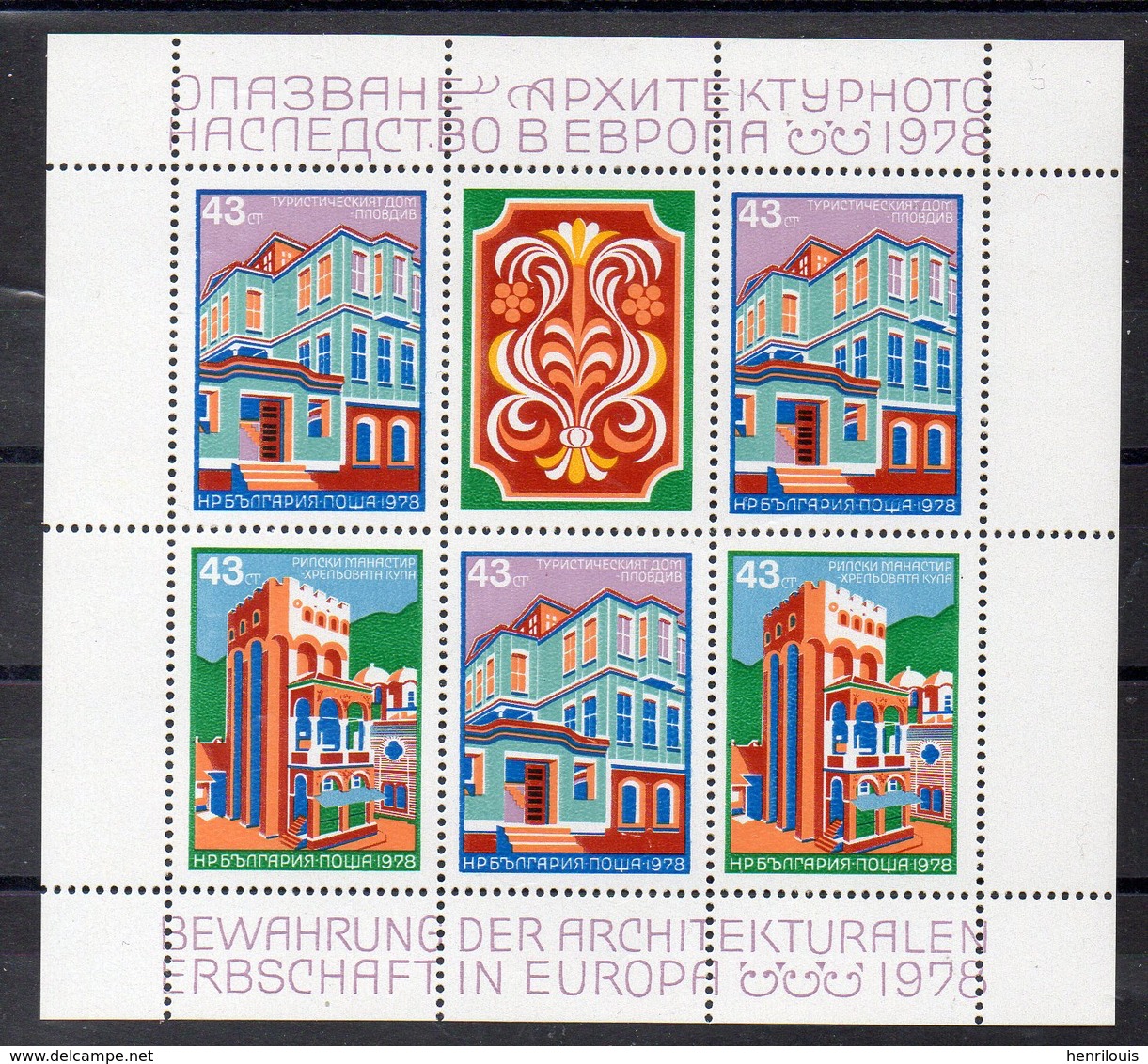 BULGARIE   Timbres Neufs ** De 1978  ( Ref 6118 )  Architecture - Probe- Und Nachdrucke