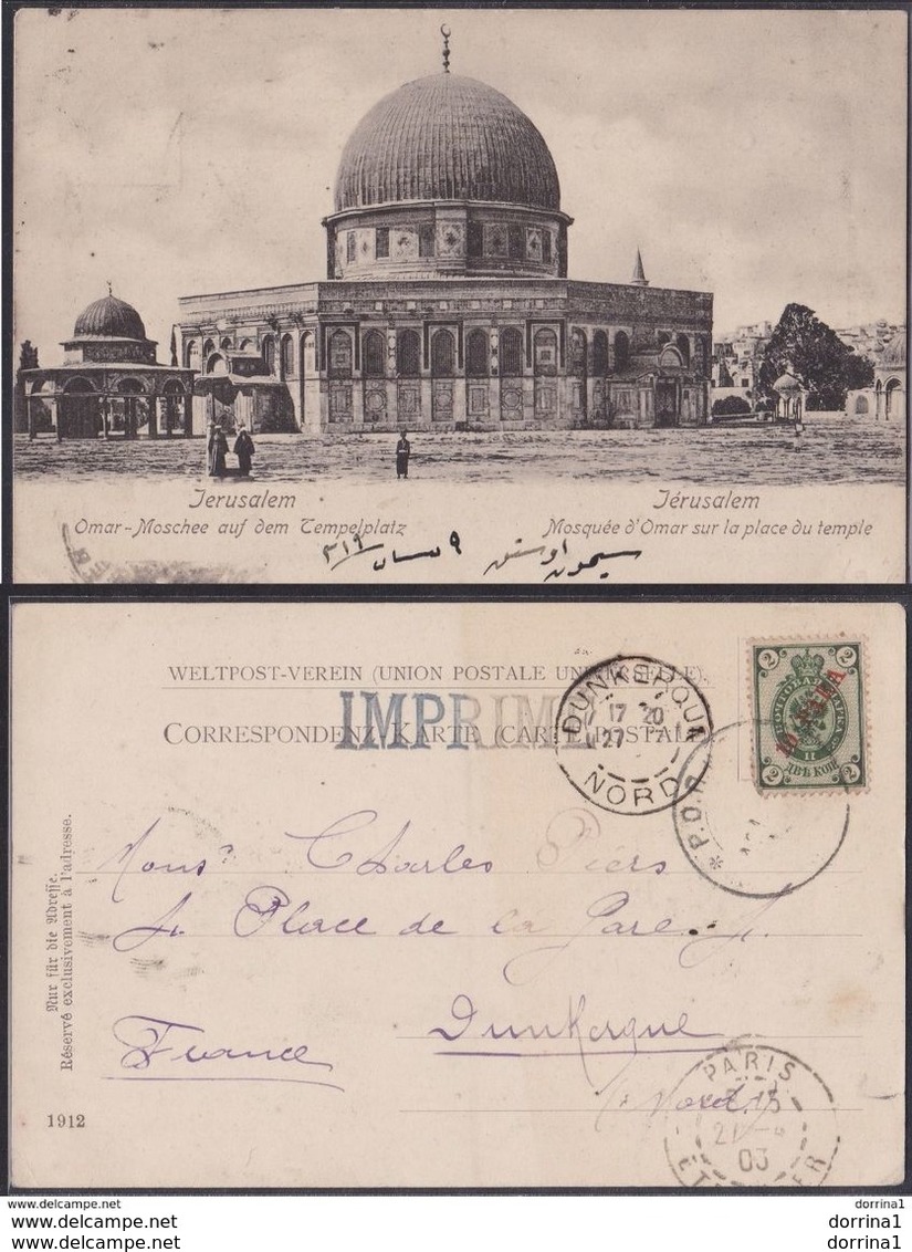 Jerusalem 1903 Russia ROPIT Post In Turkey Israel Palestine PC To France - Islam Omar Mosque - Russie Levant - Islam