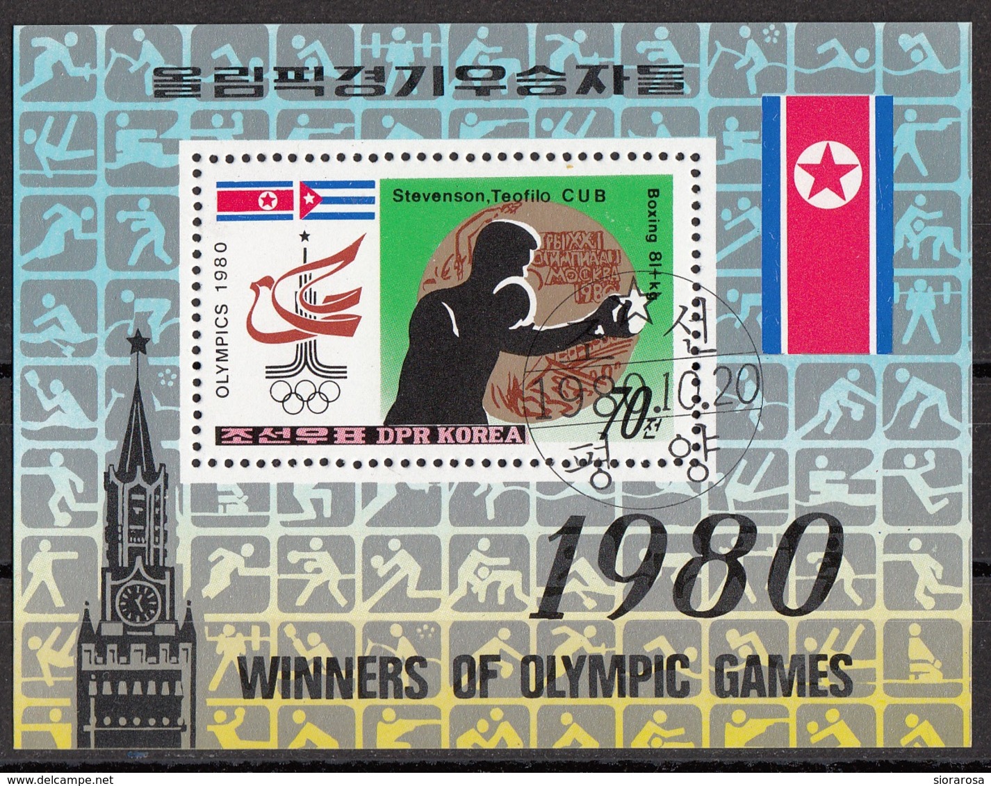 DPR KOREA 1980 Sc. 1998 Pugilato Boxing S. Teofilo Oro Olimpiadi Mosca Sheet Perf. CTO Corea - Pugilato