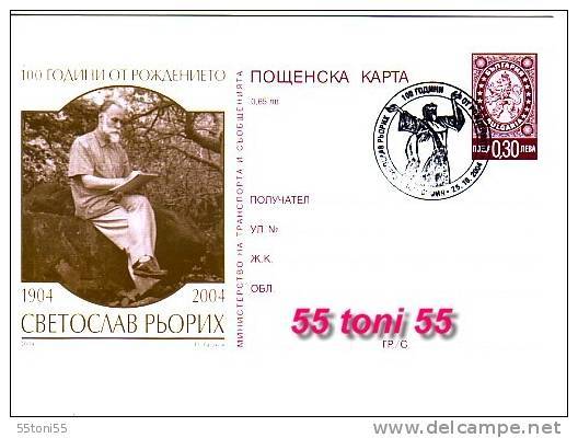 2004  Svetoslav  Roerih   Russian Painter  Post Card +cancelled First Day Bulgaria / BULGARIE - Postkaarten