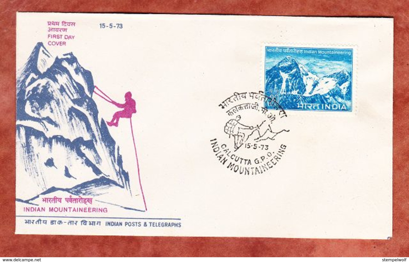 FDC, Jahrestag Bergsteigervereinigung, Calcutta 1973 (69747) - FDC