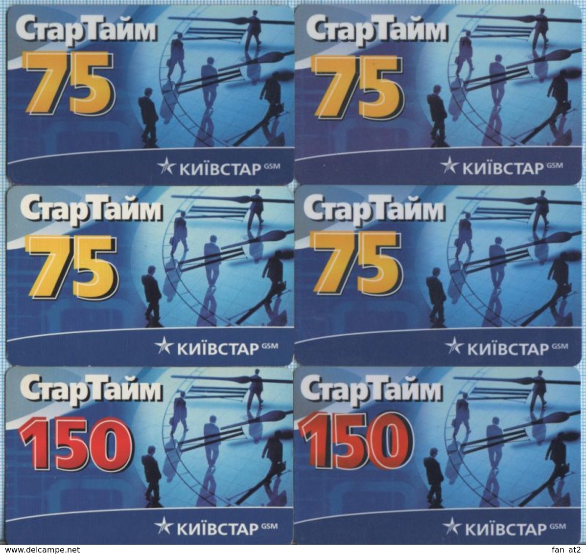 UKRAINE / GSM Scratch Cards / Phonecards / KYIVSTAR StarTime 2003-2005 - Ukraine